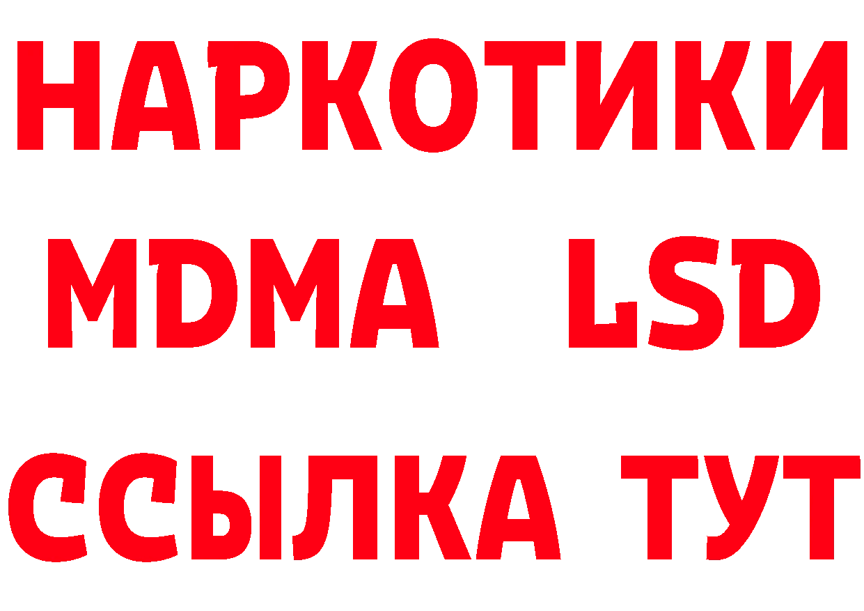 Героин гречка рабочий сайт даркнет МЕГА Карпинск