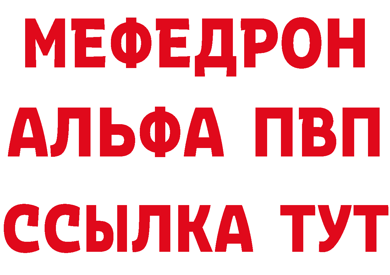 Альфа ПВП Соль tor площадка OMG Карпинск