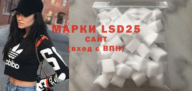 LSD-25 экстази кислота Карпинск